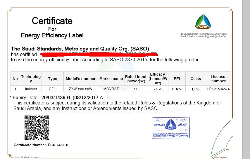 沙特SASO2870:2015能效EEI認(rèn)證多少錢