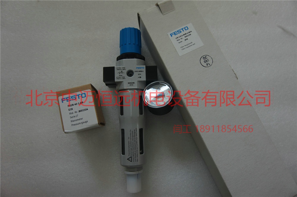 費(fèi)斯托FESTO過濾減壓閥LFR-3、8-D-MINI-A-MPA