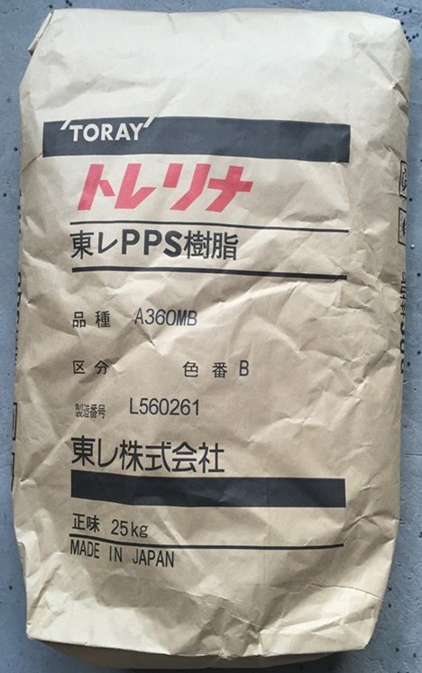 日本東麗 PPS A900 塑膠原料