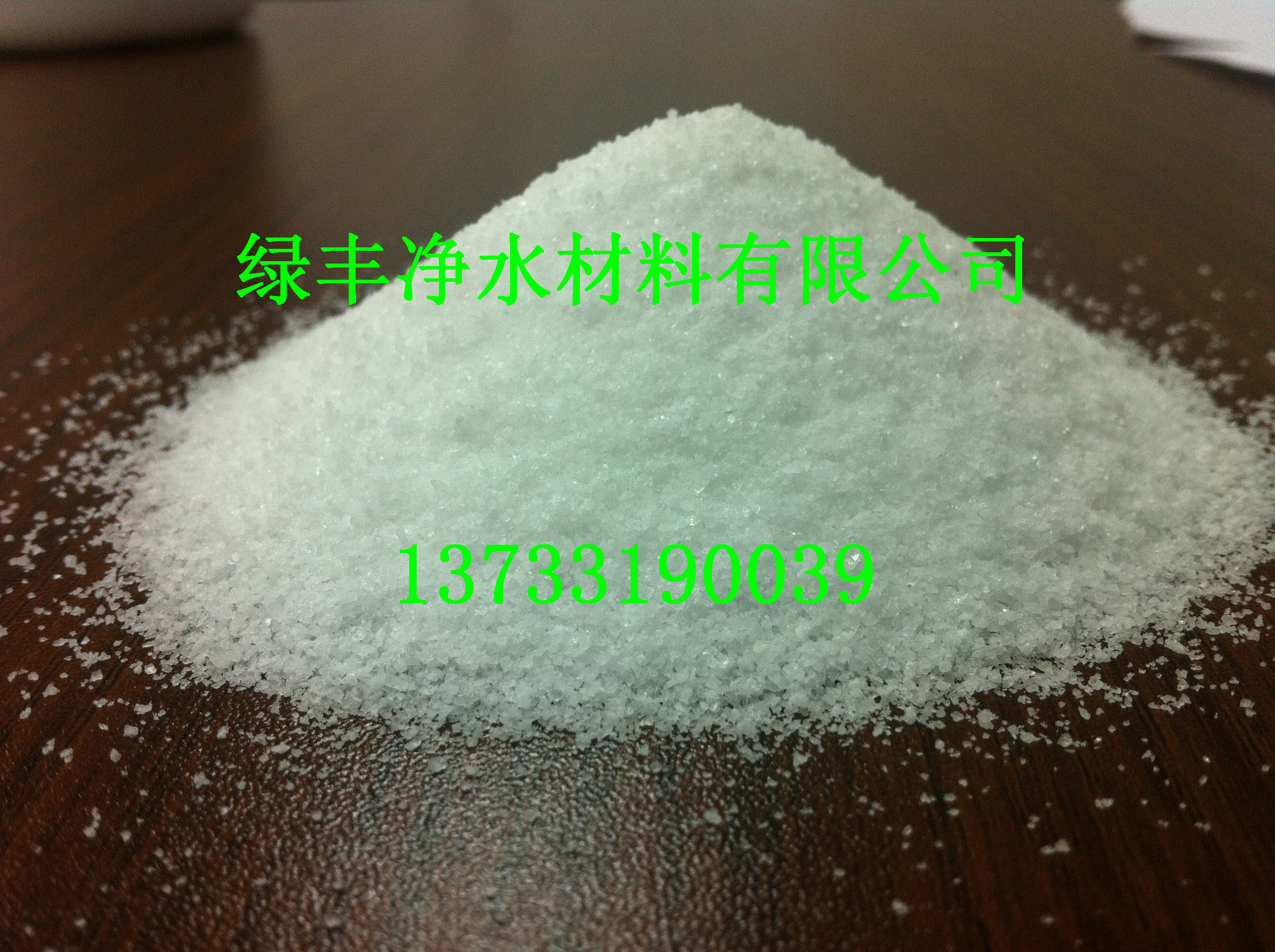 唐山陽(yáng)離子聚丙烯酰胺非離子工業(yè)級(jí)用途√