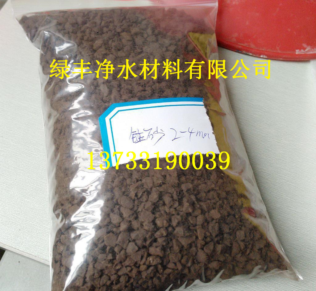 嘉興錳砂濾料廠家:環(huán)保水處理行業(yè)到底有沒有前途?_√