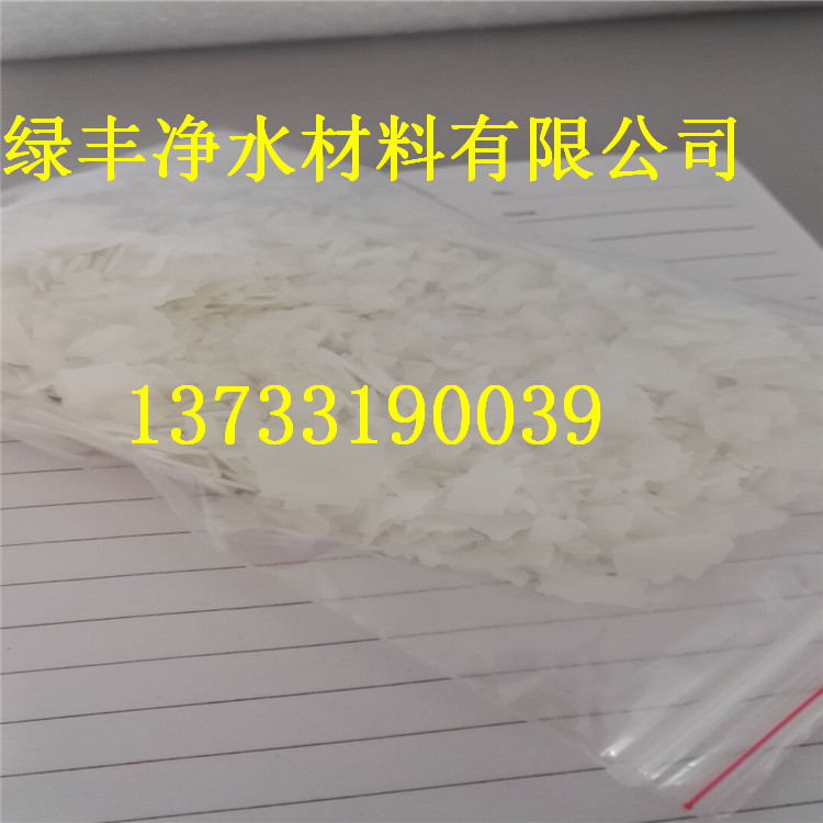 福州燒堿/火堿√高含量片堿技術(shù)指標(biāo)√√