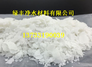 定西食品級(jí)氫氧化鈉+片堿√高含量片堿技術(shù)指標(biāo)√√