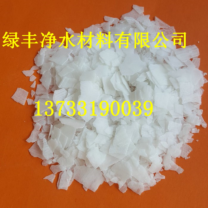 德陽(yáng)食品級(jí)氫氧化鈉+片堿√值得信賴√√