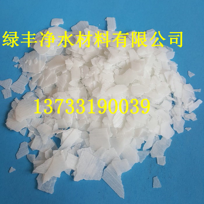 廊坊氫氧化鈉/片堿/燒堿√高含量片堿技術(shù)指標(biāo)√√