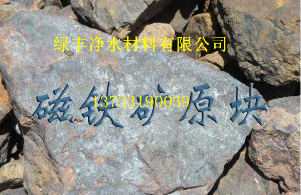 新鄉(xiāng)海綿鐵高含量片堿技術(shù)指標(biāo)--綠豐環(huán)保