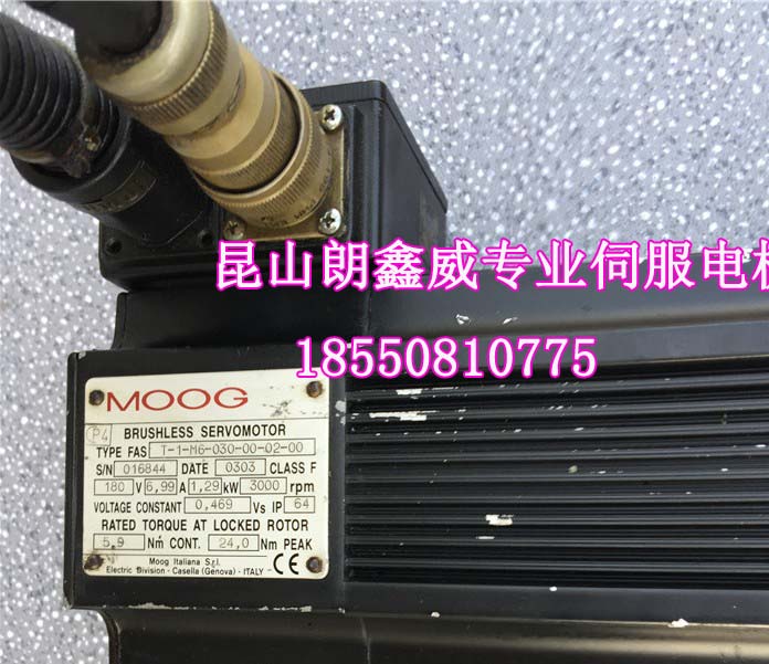 江蘇MOOG穆格伺服電機維修