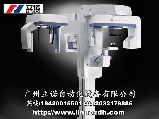 SIRONA Orthophos XG 5 Ceph口腔X射線維修