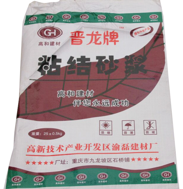 渝北粘結(jié)砂漿25kg/袋重慶廠家直銷(xiāo)價(jià)格優(yōu)惠