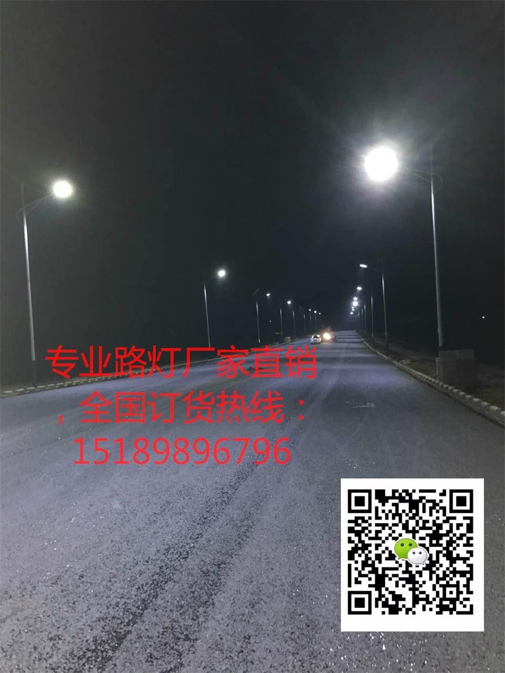 50瓦太陽能路燈正常配置