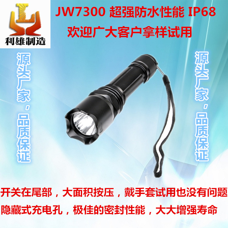 JW7300 SֱN(xio)ledͲ ΢͏(qing)h(yun)Ͳ 늶๦ܱy