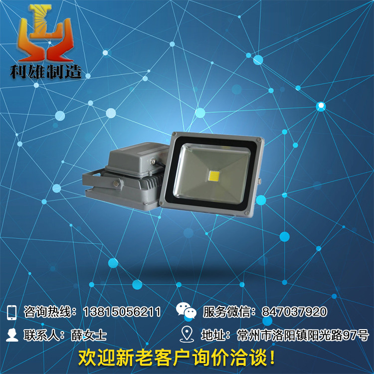 LED三防燈NFC9122防水防塵燈常州廠家批發(fā)價格