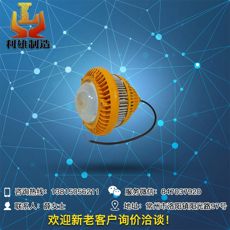 LED100W120W150WrGCD810