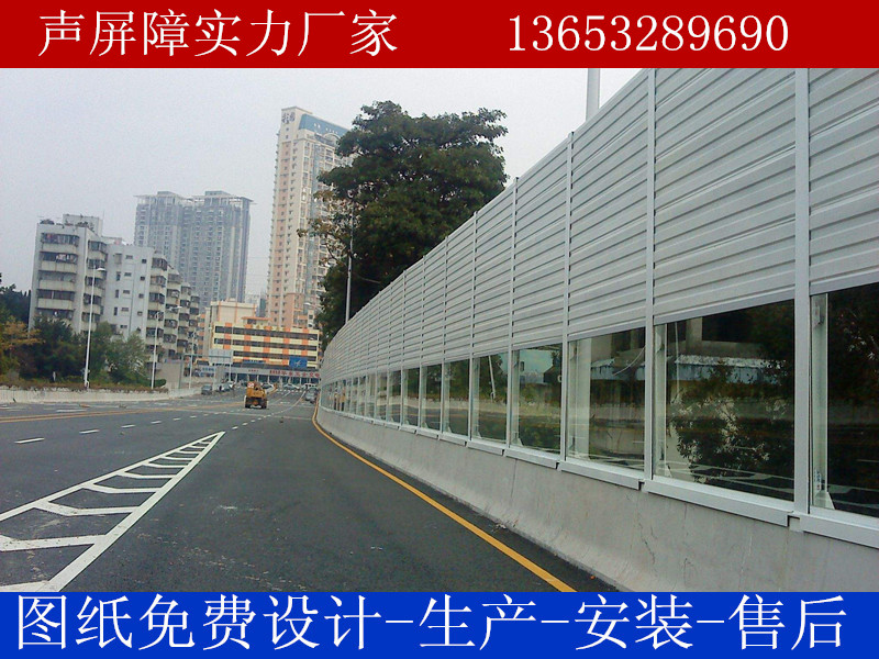 公路聲屏障|金屬隔音墻