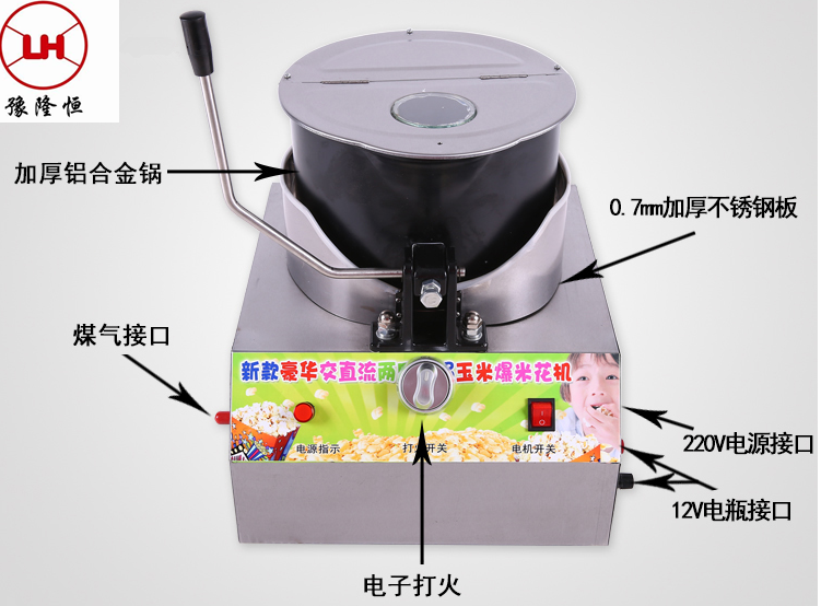 棉花糖爆米花組合機(jī) 棉花糖機(jī) 爆米花機(jī) 低價(jià)出售