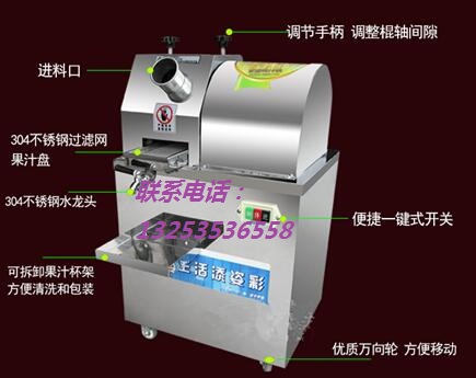 山西甘蔗榨汁機(jī)價(jià)格/榨汁機(jī)批發(fā)--豫隆恒