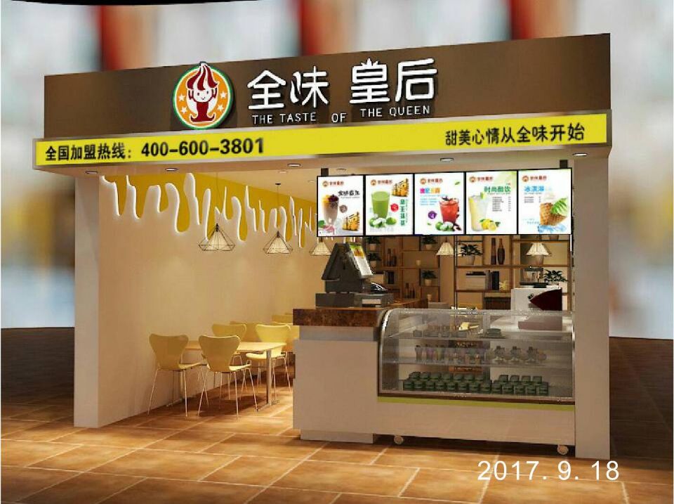 知名品牌奶茶店招商加盟免費教技術