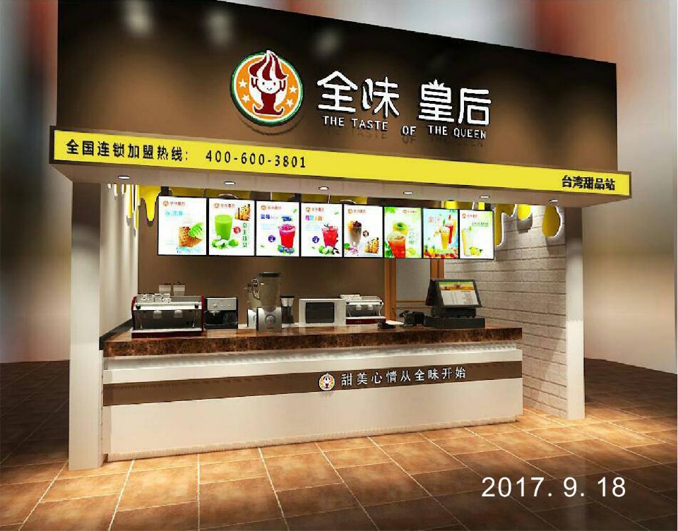 鄭州開個(gè)奶茶店需要多少錢  奶茶店水吧免費(fèi)教技術(shù)