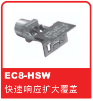 銷售美國可靠Reliable噴頭之EC8-HSW快速響應(yīng)擴大覆蓋噴頭