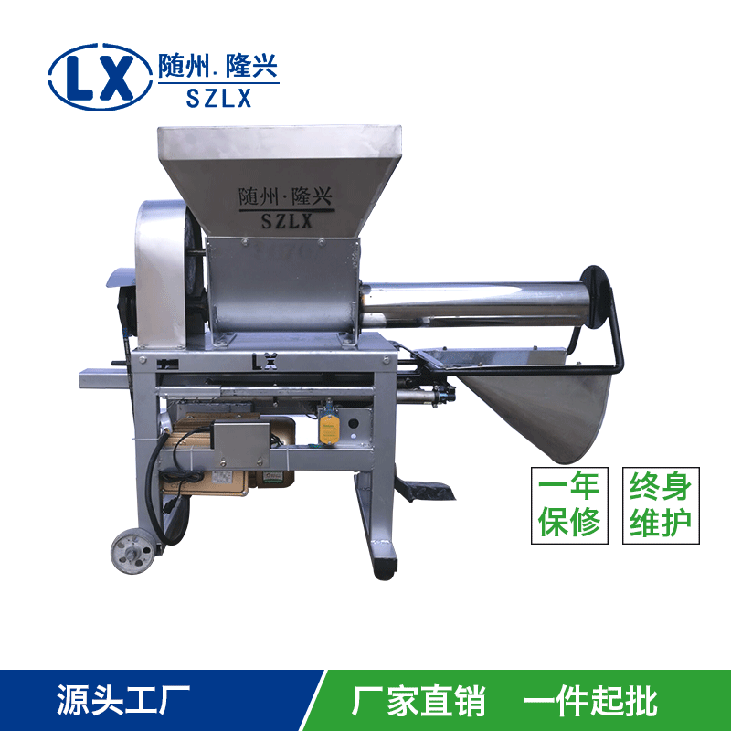 電磁裝袋機(jī) 平菇自動(dòng)裝袋機(jī) 食用菌裝袋機(jī) 菌包裝袋機(jī)廠家直銷(xiāo)誠(chéng)招代理