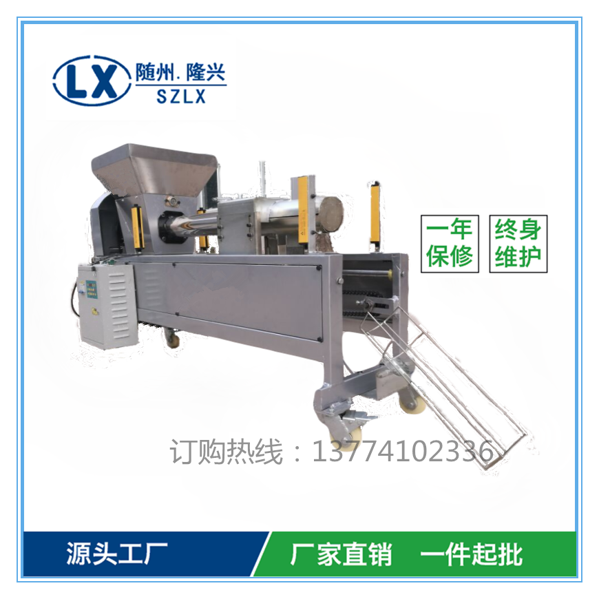 防爆筒裝袋機(jī) 電腦程控自動(dòng)裝袋機(jī) 數(shù)控防爆筒裝袋機(jī) 香菇料全自動(dòng)裝袋機(jī)