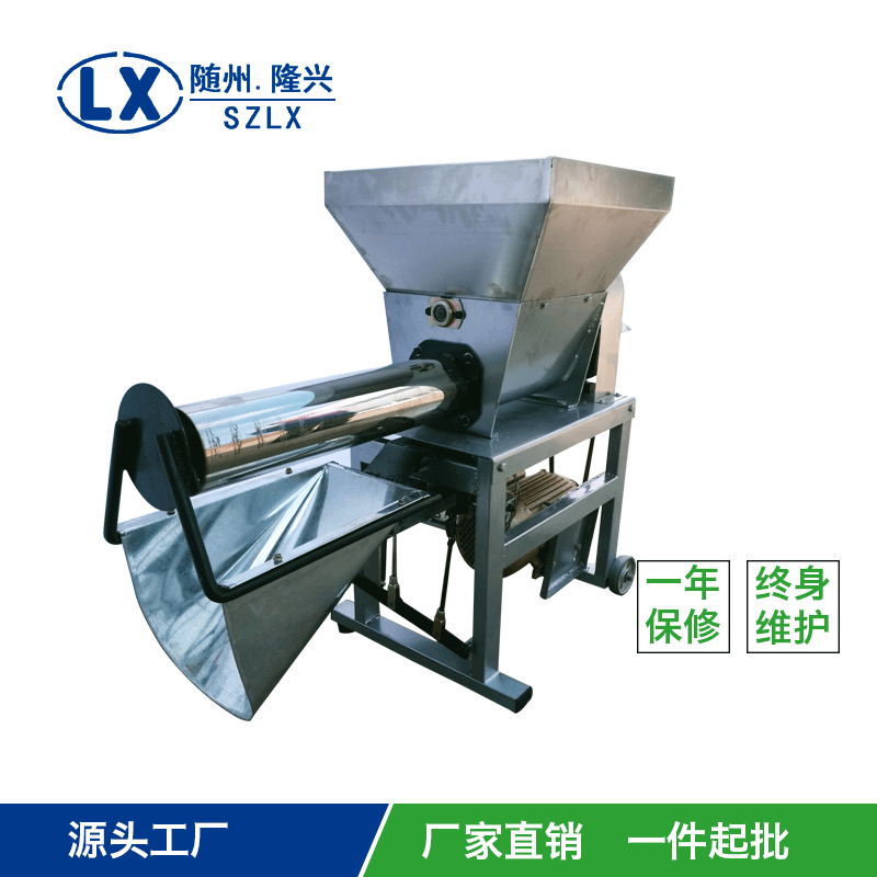 湖北香菇料裝袋機(jī)勁爆價