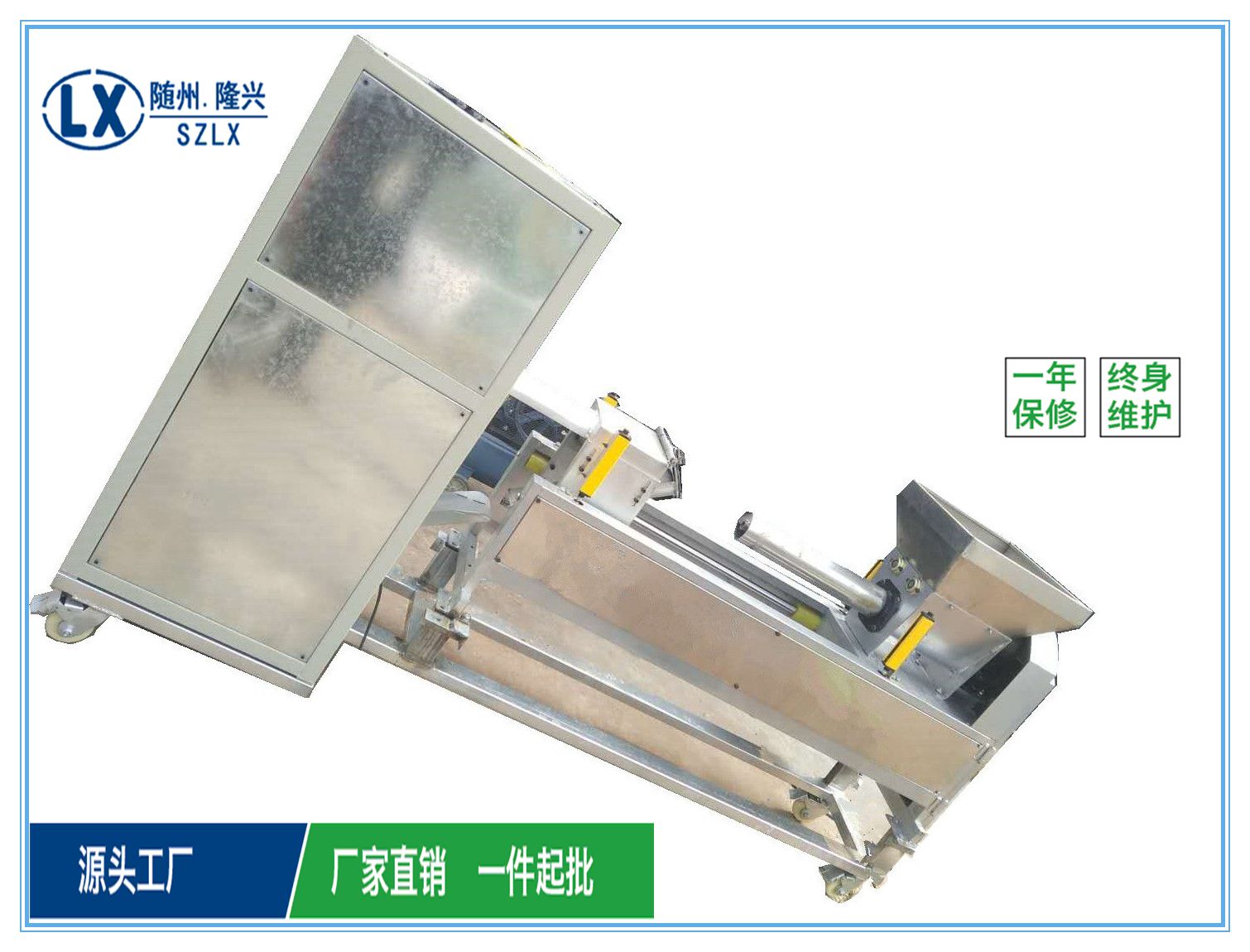 自動裝袋扎口一體機(jī)  菌料裝袋扎口機(jī)  全自動裝扎機(jī)