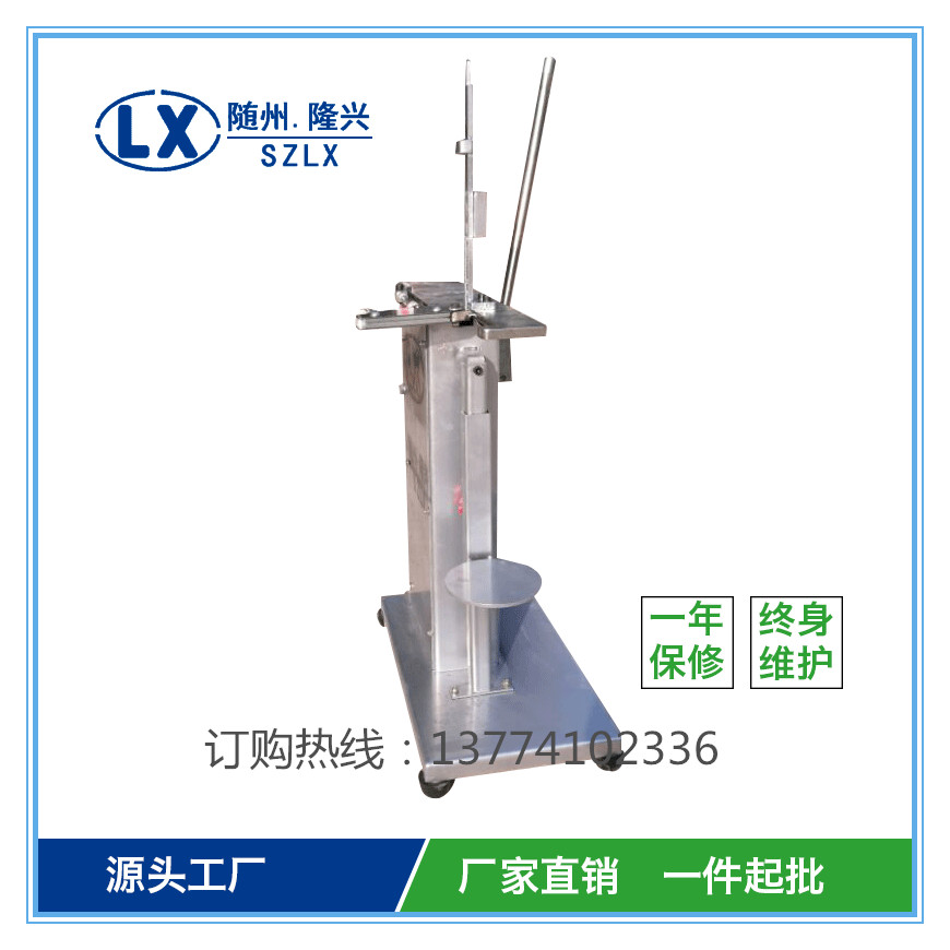 云南,立式扎口機,最低多少錢一臺