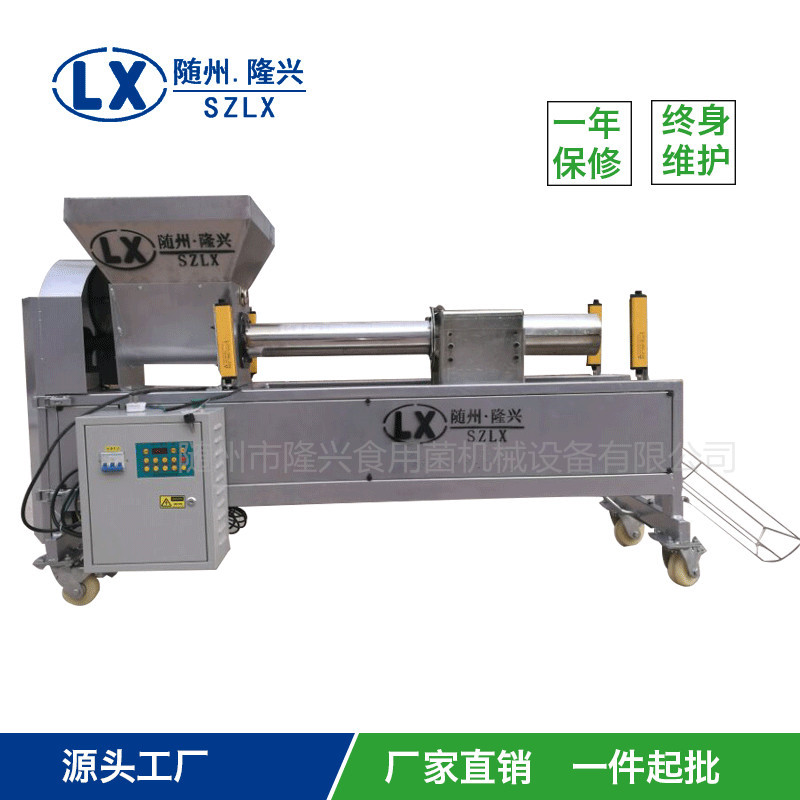 數(shù)控防爆筒裝袋機 全自動裝袋機  香菇料全自動裝袋機