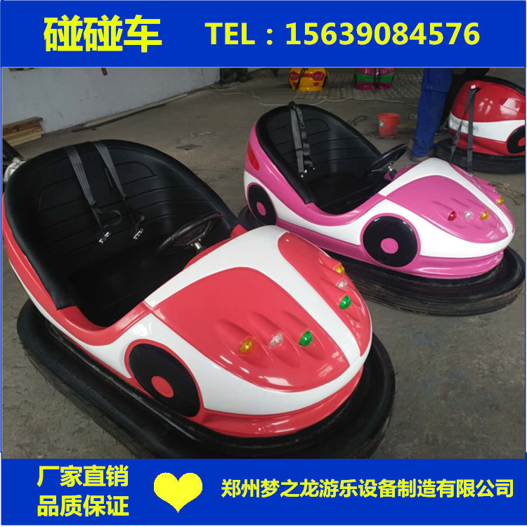 安徽電瓶碰碰車價(jià)格 云南游樂場(chǎng)碰碰車價(jià)格