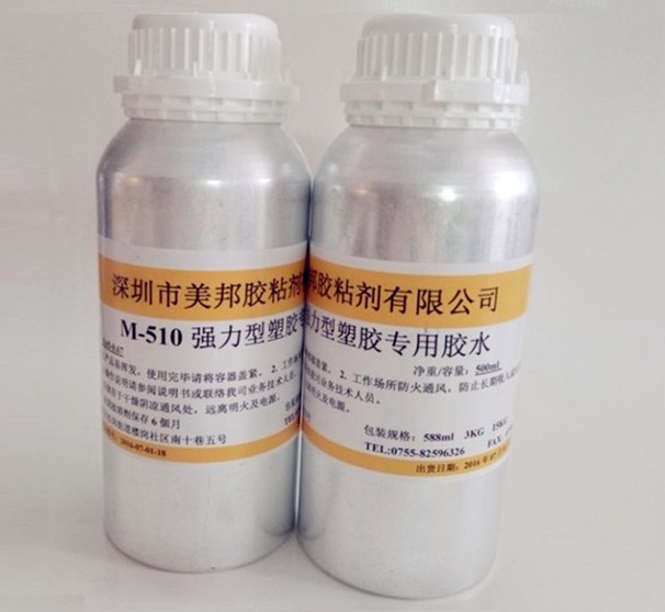 TPU粘ABS膠水，TPU粘TPU用什么膠水？