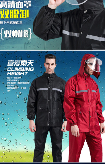 加厚款批發(fā)直銷全國(guó)雨衣套裝【禮品雨傘3衣尚隆北京雨衣定制廠家~