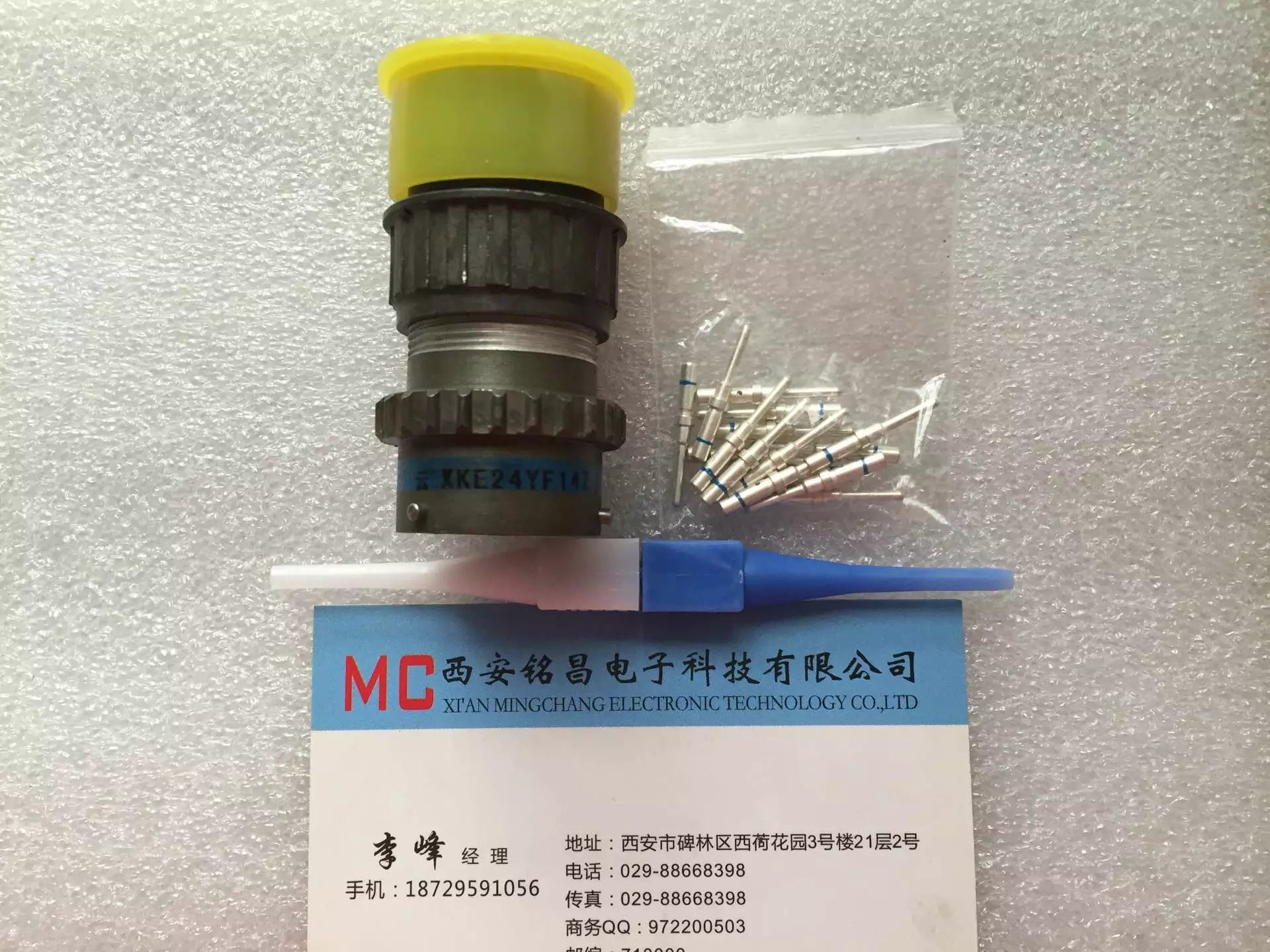 銘昌MC新品推薦XKE18J12M圓形電連接器質(zhì)價雙優(yōu)