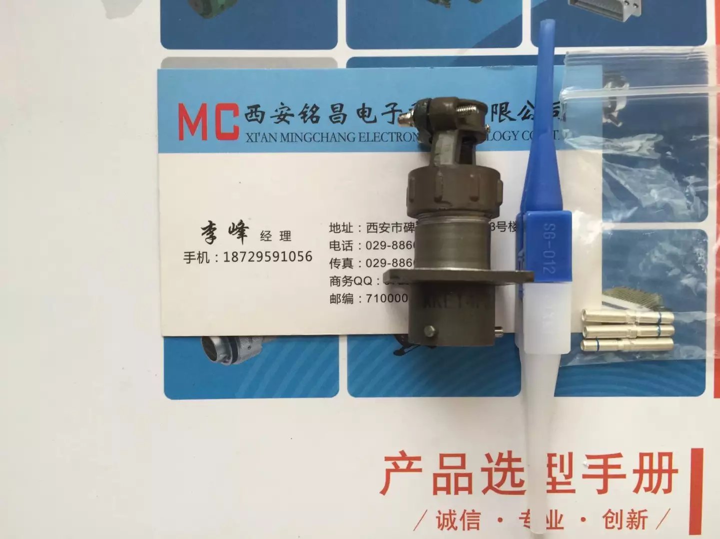 銘昌MC新品推薦XKE18YJ12W圓形電連接器質(zhì)價(jià)雙優(yōu)