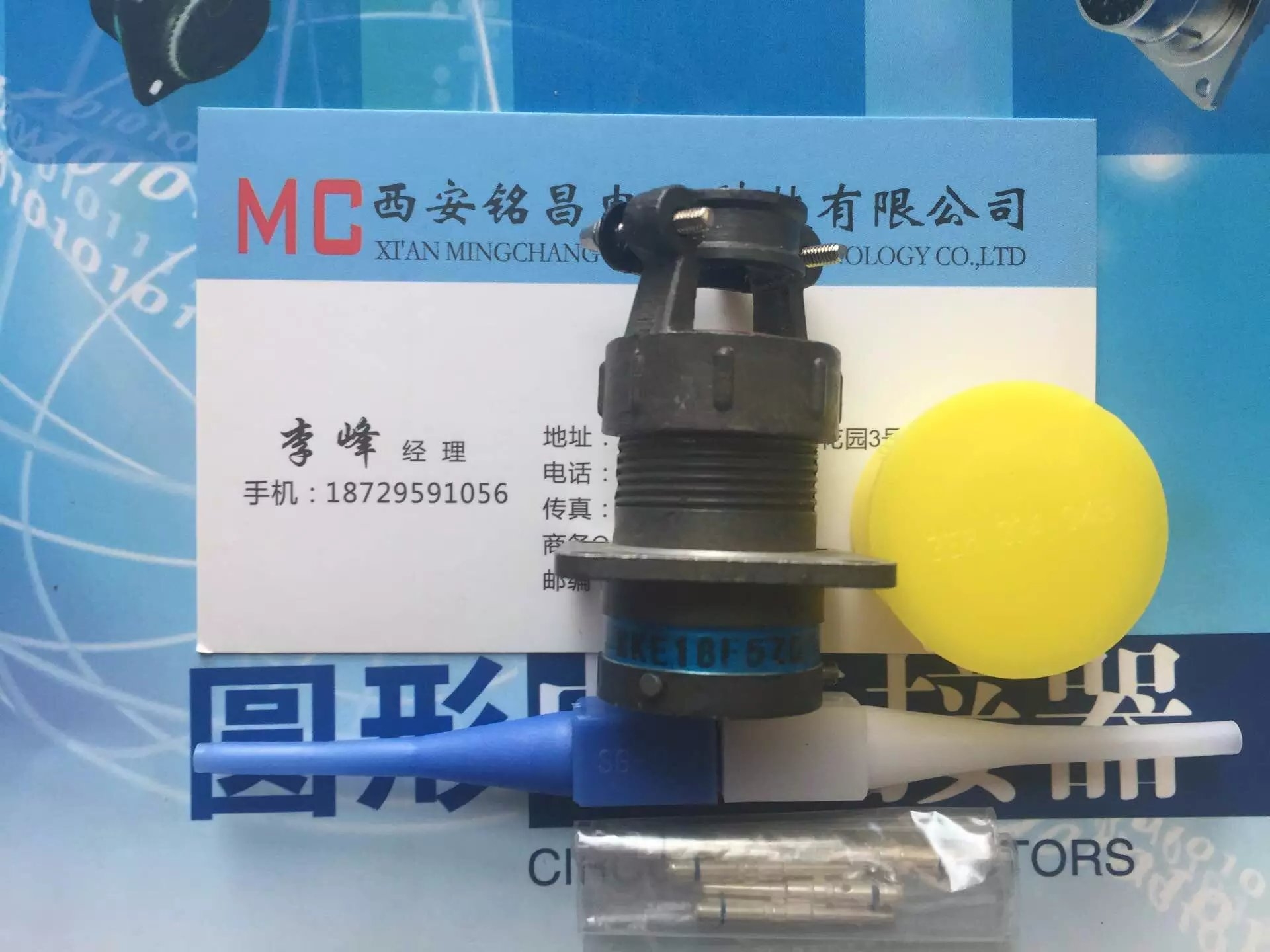 銘昌MC新品推薦XKE18J12S圓形電連接器質(zhì)價雙優(yōu)