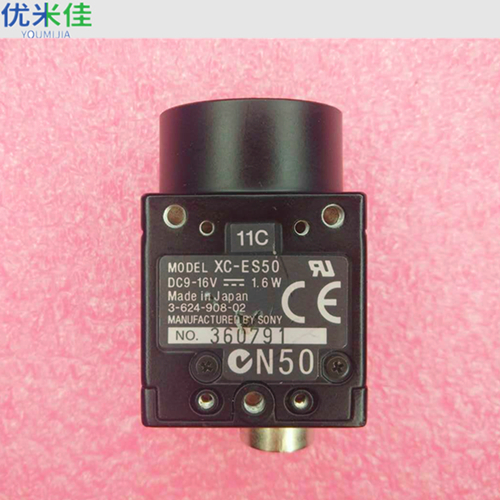 SONY索尼工業(yè)相機(jī)維修XC-ES50 CCD工業(yè)相機(jī)視覺系統(tǒng)維修