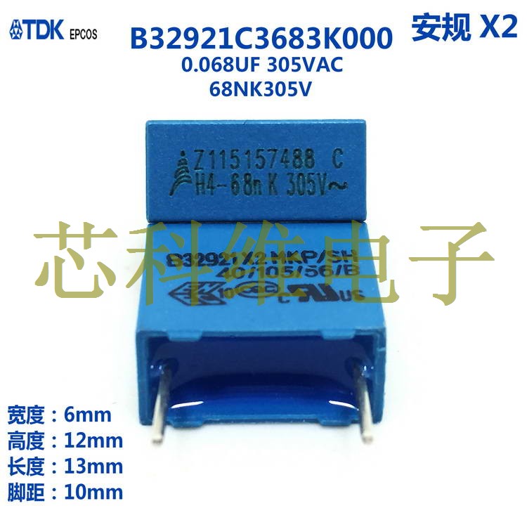 B32921C3683K000Ҏ(gu)X2 0.068UF 305VAC