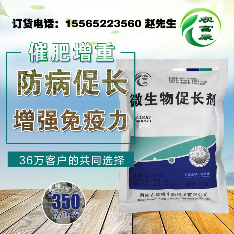 養(yǎng)羊增肥促長的添加劑怎么用的？