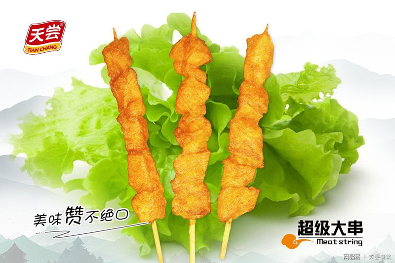 天嘗里脊肉串的種類多嗎？口味獨特嗎？