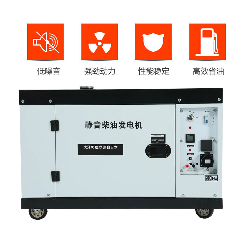 公司用16kw永磁柴油發(fā)電機(jī)組價(jià)格