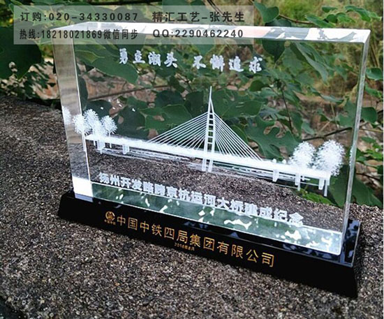 大橋竣工慶典水晶紀(jì)念禮品，通車儀式禮品，廣州水晶內(nèi)雕禮品