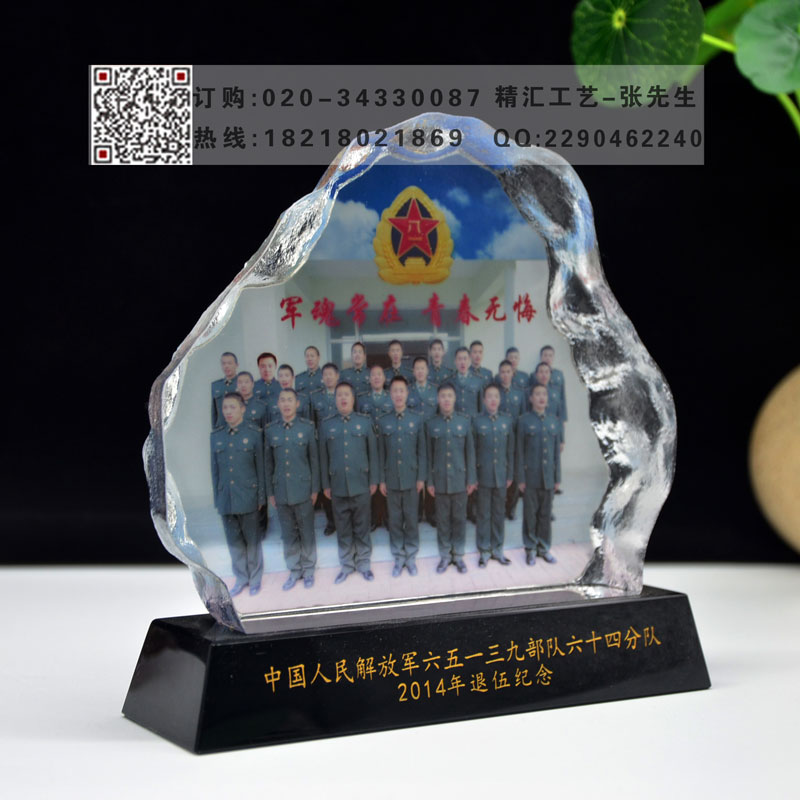 沈陽老兵戰(zhàn)友聚會水晶紀念品，聯(lián)誼會留念禮品