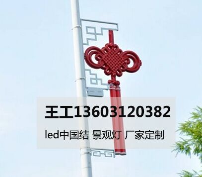 北京1.2米中國結廠家,延慶發(fā)光led中國結彩燈價格