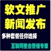 重慶晨報報社報紙投稿征稿，新聞報道專訪采訪聯(lián)系方式，投稿郵