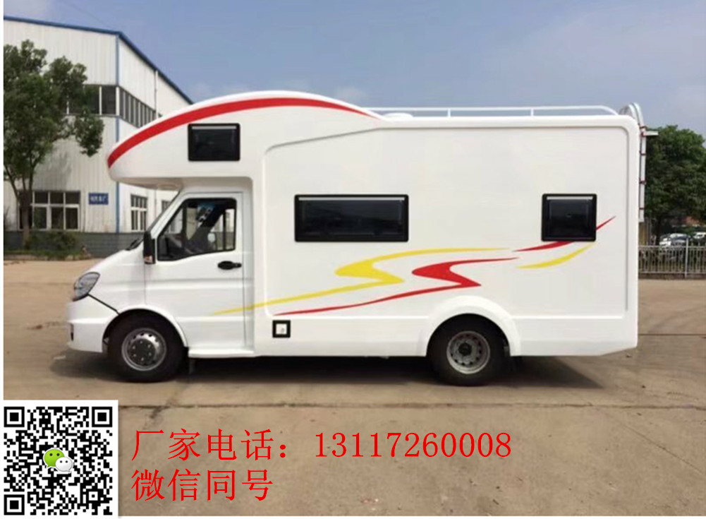 南京依維柯C型自行式大空間房車，藍牌房車C照房車