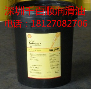 進(jìn)口Shell Rotella TX柴油機(jī)油 殼牌Rotella TX