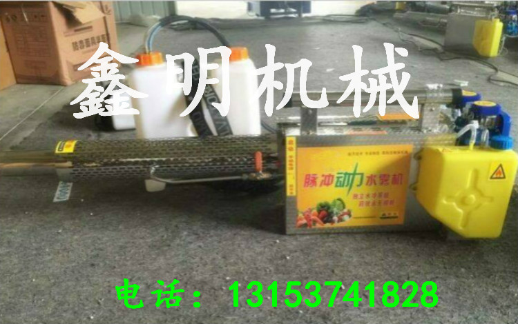 四輪拖拉機帶煙霧機圖片 電動農(nóng)用果樹彌霧機 手提式煙霧機質(zhì)量