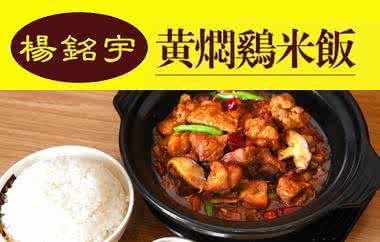 黃燜雞醬料工廠丨黃燜雞醬料廠家丨前臣食品專業(yè)生產(chǎn)廠家