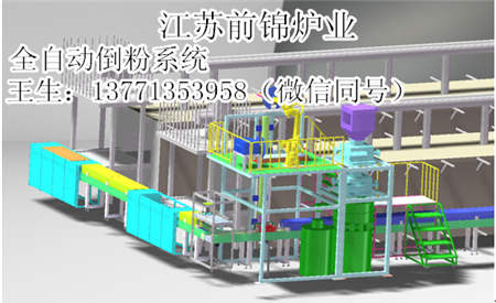 宜興全自動倒粉系統(tǒng)廠家直銷