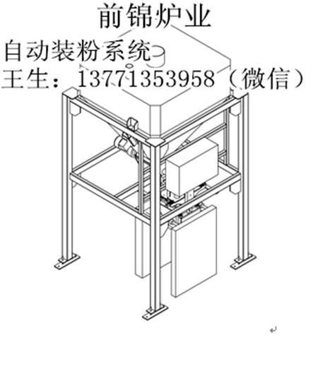 無錫自動(dòng)裝料系統(tǒng)專業(yè)制造商